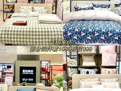 -乐天百货(环球中心店)