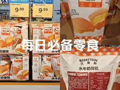 -沃尔玛(前山店)