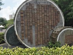 -白沙门生态公园