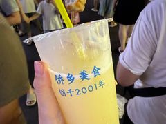 -有间冰室(侨港风情街店)