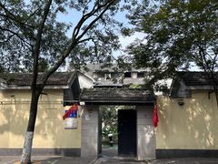 -颐和路民国时期公馆风貌区