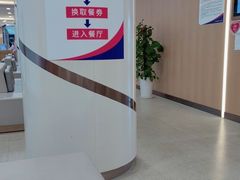 -美年大健康体检中心(浦东美张分院)