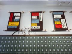 -面春山·传统老卤面(天隆寺店)