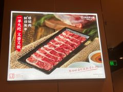 -海底捞火锅(河东万达广场店)