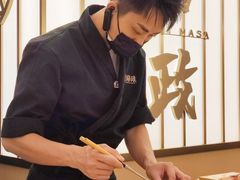 -鮨政·Omakase(港汇恒隆广场店)