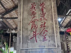 -東茅街茶馆