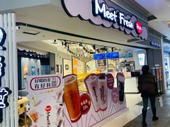 -鲜芋仙(南开大悦城店)