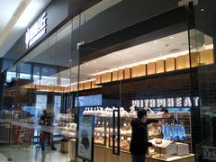 -原麦山丘(天津天河城店)