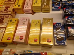 -好利来(东直门银座店)