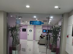 -美年大健康体检中心(太阳宫分院)