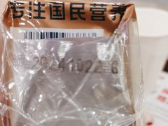 -爱康国宾体检中心(福田分院)