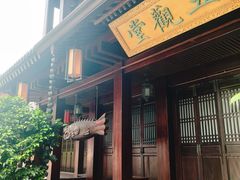-香积寺