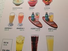 菜单-竹外桃花·江南小酒馆(SKP·S店)