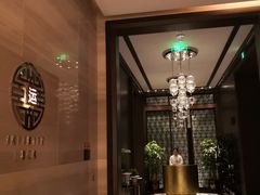 -运·中餐厅(成都华尔道夫酒店)