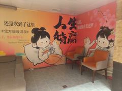 -北方暖暖温泉洗浴(沈阳北站店)