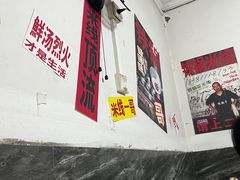 -铁锅哥米线