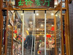 -玉桥餐厅(天坛店)
