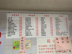 -老地方面馆(思南路店)