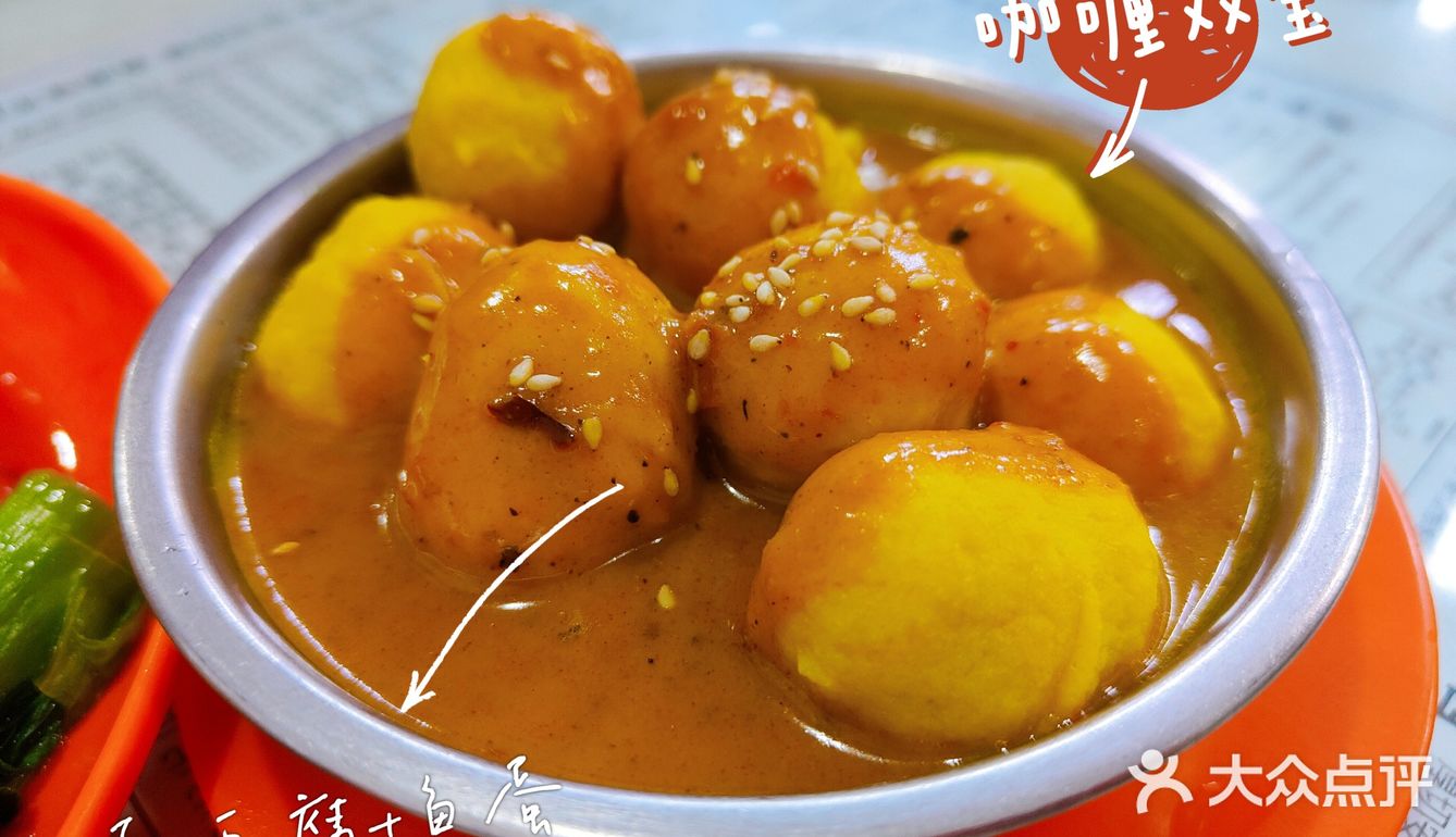 富贵食饭公司打卡[机智]