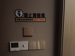 -耳湾躺式采耳SPA馆(保利五月花店)