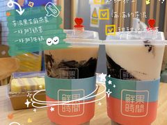 -鲜果时间(南开大悦城店)