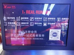 -特步跑步俱乐部