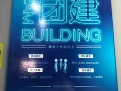 -Bounce Factory反弹工厂蹦床公园(群力店)