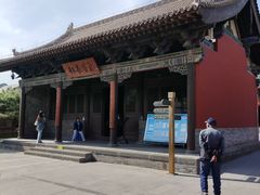 -关帝庙(大同古城)