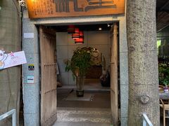 门面-生机蔬食·24节气料理餐厅(番禺广场店)
