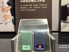 -上海电信博物馆