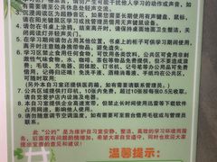 -橙果24h自习室(花园桥店)