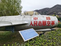 -中国航空博物馆