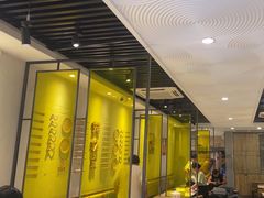 -姥姥家春饼店(交大东路店)