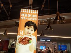 -金戈戈香港豉油鸡(皇庭广场店)