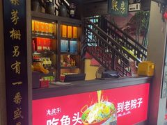 -湘聚老院子(洛江店)
