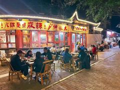 -李开心火锅馆(回兴店)