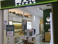 -万达广场(无锡滨湖店)