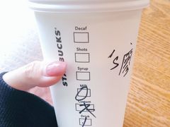 -星巴克(北京惠新东街店)