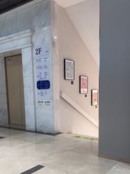 -杭州米兰柏羽医疗美容医院