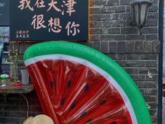 -大象厨房(重庆道店)