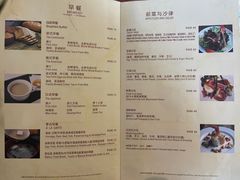 菜单-花园咖啡厅(厦门美丽华大酒店)