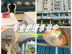 -微笑牙科口腔(三亚迎宾院区)