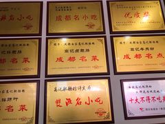 -白家高记肥肠粉(总店)