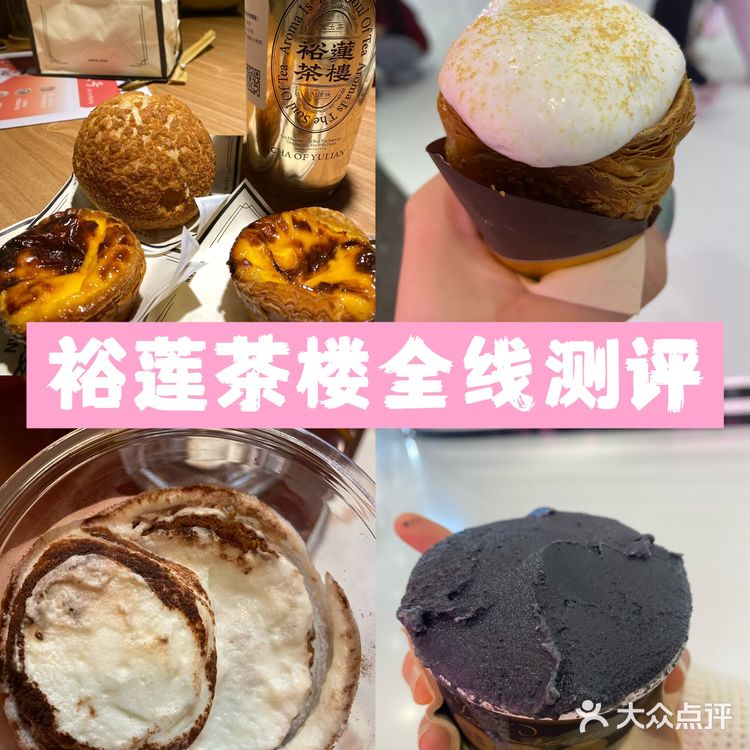 别排那么长队买蛋挞了….3块钱黑芝麻冰激凌绝