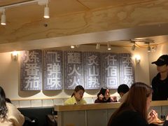 -火山屋台(新街口创始店)