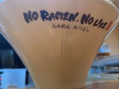 -Ramen满吉·豚骨拉面(丽园路店)