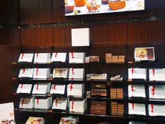 -Laderach 莱德拉(上海环贸iapm店)