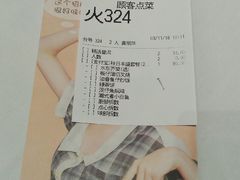 账单-稻香酒家·33年老字号·港式粤菜(富邦中心店)