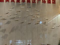 -韶关风度华美达广场酒店自助餐厅