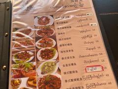 -瑞丽觉觉味道·异国风情(瑞丽大道店)